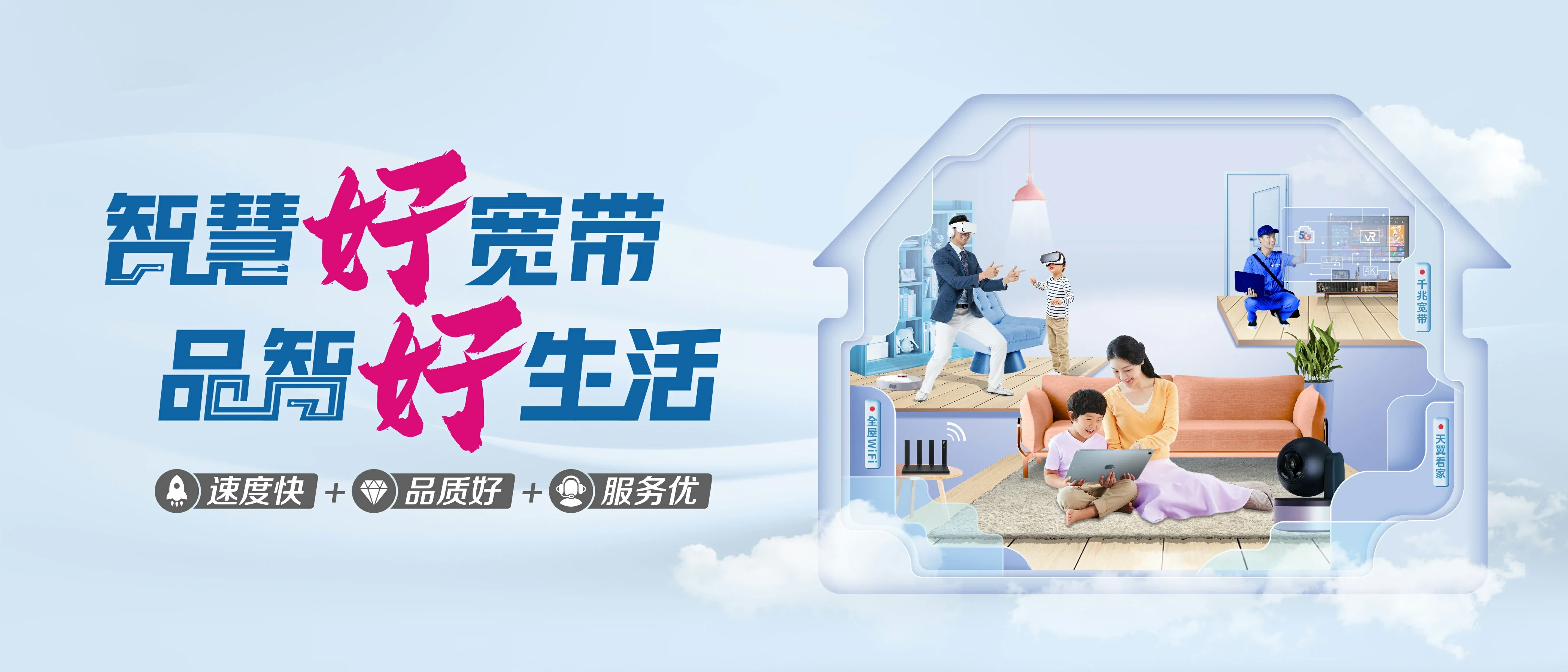 中国电信 宾川县电信宽带 宽带套餐